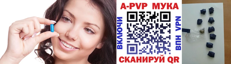Alpha-PVP мука Купить Горнозаводск