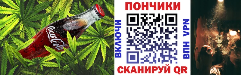 Еда ТГК конопля  Купить  Горнозаводск 