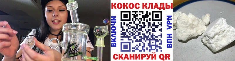 Купить где  Горнозаводск  COCAIN Columbia 