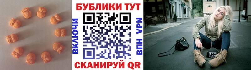 Купить закладки  Горнозаводск  Ecstasy Philipp Plein 