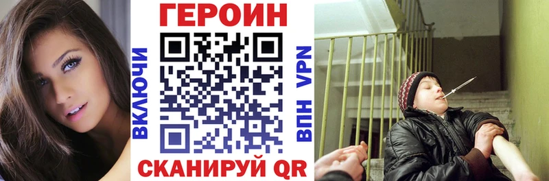 Купить закладки  Горнозаводск  ГЕРОИН Афган 