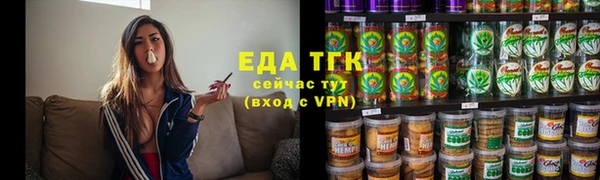 мефедрон Коряжма