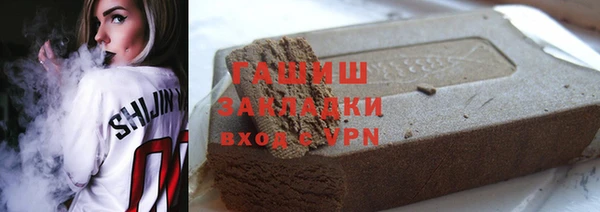 гашиш Корсаков