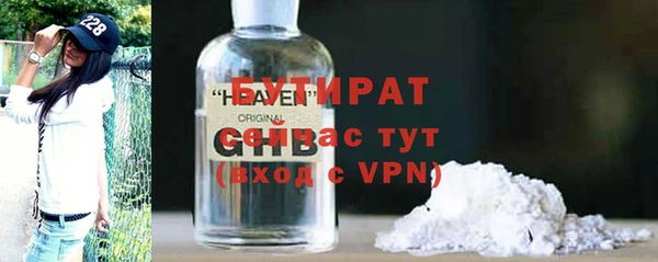 мефедрон Коряжма