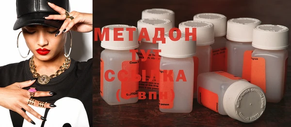 первитин Костерёво