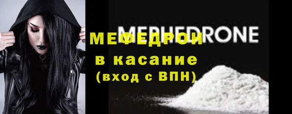 мефедрон Коряжма