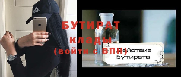 мефедрон Коряжма