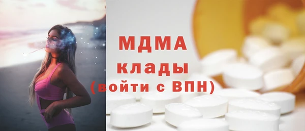 мефедрон Коряжма