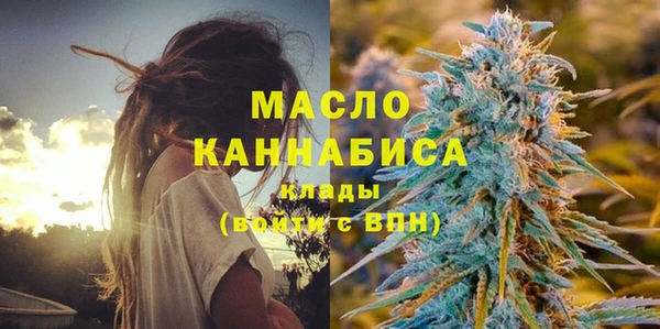 ПСИЛОЦИБИНОВЫЕ ГРИБЫ Краснослободск