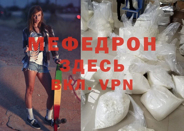 первитин Костерёво