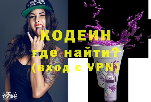 гашиш Корсаков