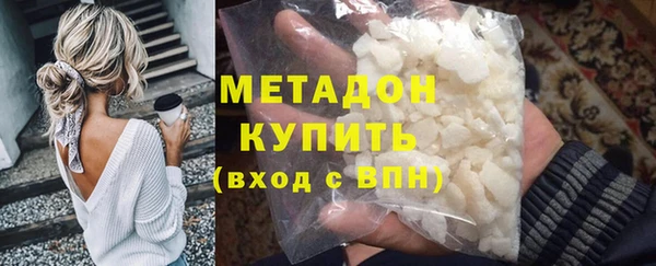 ПСИЛОЦИБИНОВЫЕ ГРИБЫ Краснослободск