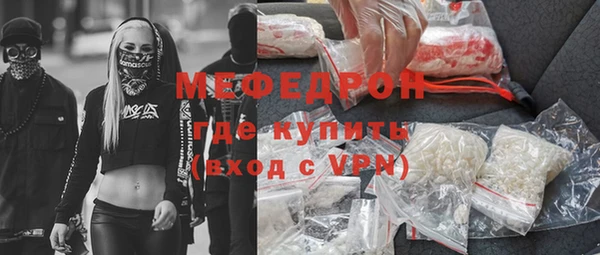 дурь Красноперекопск