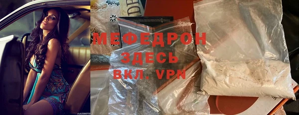 ПСИЛОЦИБИНОВЫЕ ГРИБЫ Краснослободск
