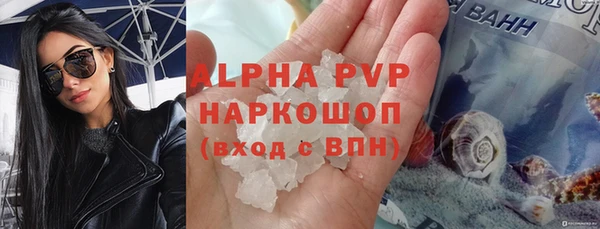 дурь Красноперекопск
