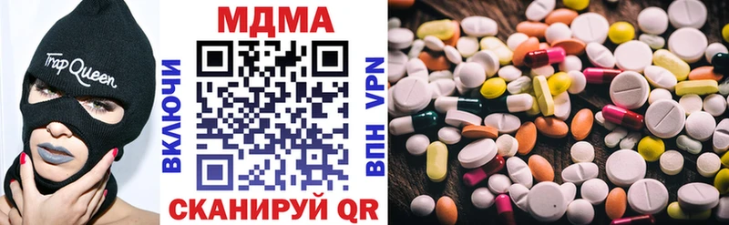 МДМА молли  Купить закладки  Горнозаводск 