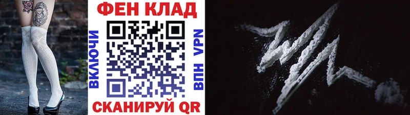 Купить где Горнозаводск Первитин мет