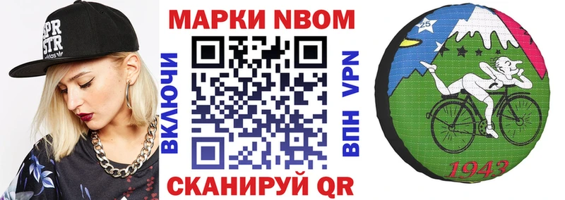 Наркотические марки 1,5мг  Купить где  Горнозаводск 