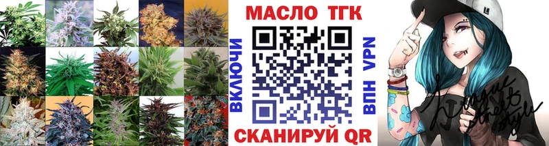 ТГК вейп с тгк  Купить закладки  Горнозаводск 